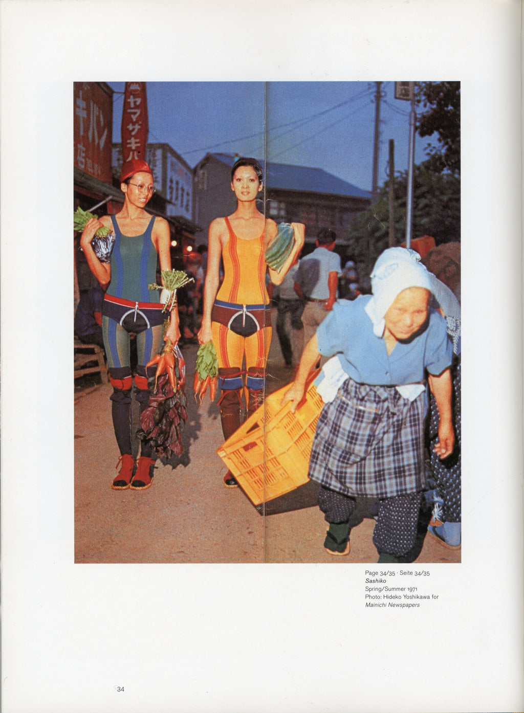 ISSEY MIYAKE BOOK