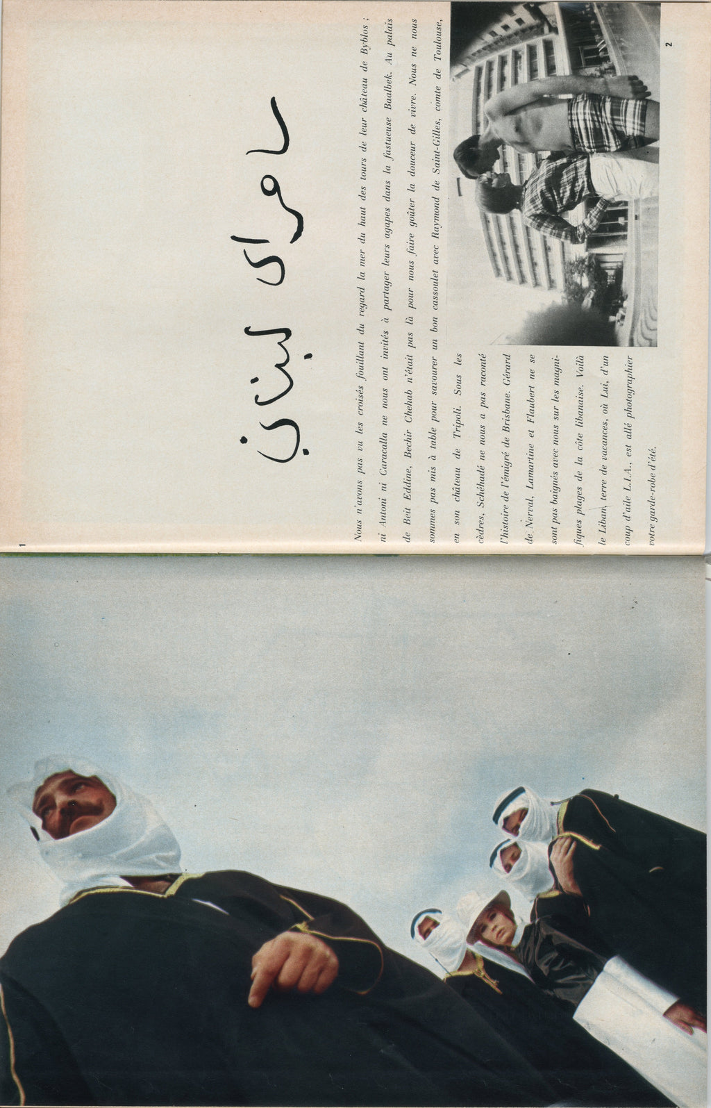 1965 NO.19 LUI MAGAZINE